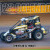 2023 JSP Sprintcar & Midget Calendar